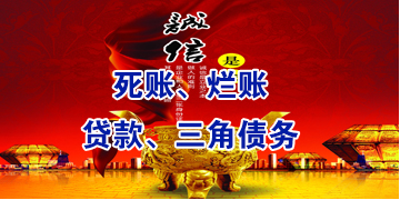 道外要债公司