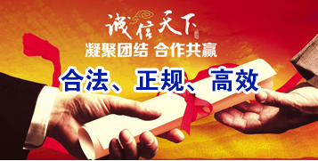 道外讨账公司